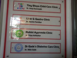 Image - Dr. Sachin Palnitkar